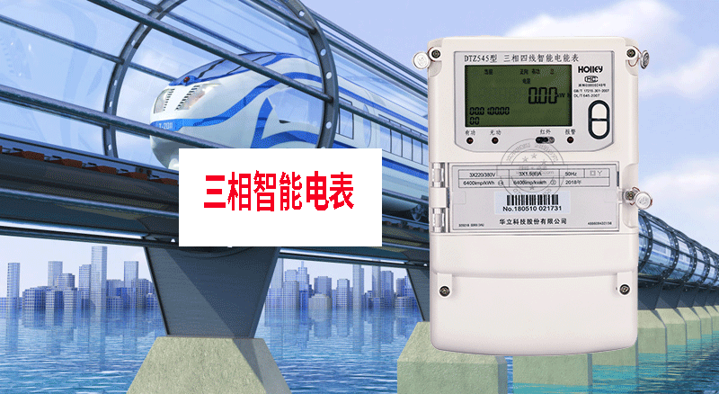 為您解惑，普及一下智能電表的知識--老王說表