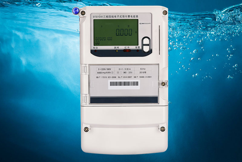 老王說表之--喜訊：威瀚電氣中標遼寧振興生態造紙項目電表