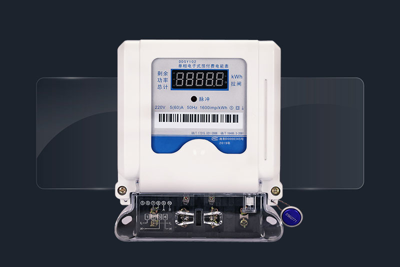 老王說(shuō)表之---喜訊：威瀚電氣中標(biāo)山東青州魯東瓜子產(chǎn)業(yè)園電表項(xiàng)目