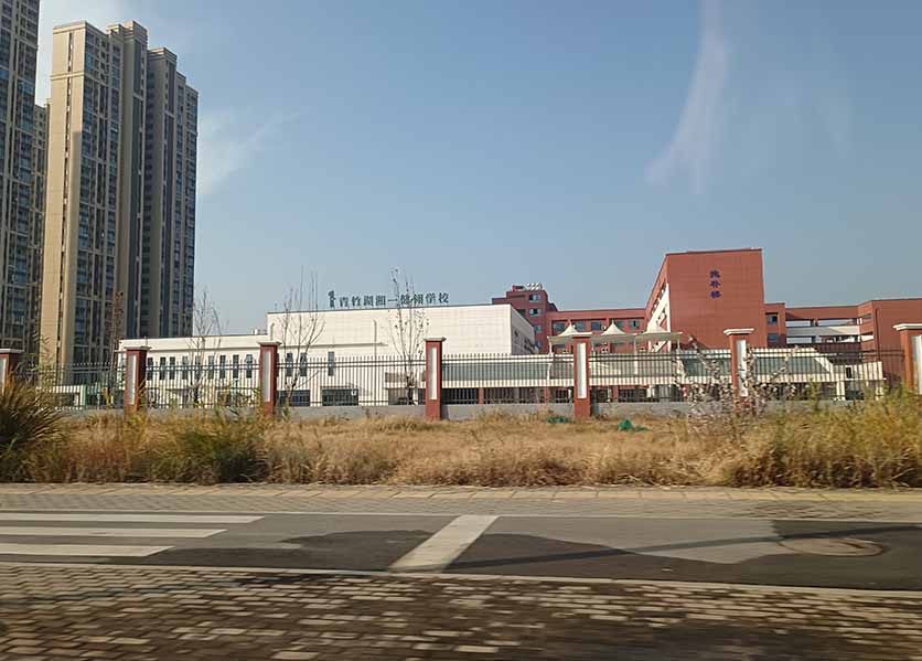 學校建筑能耗監測