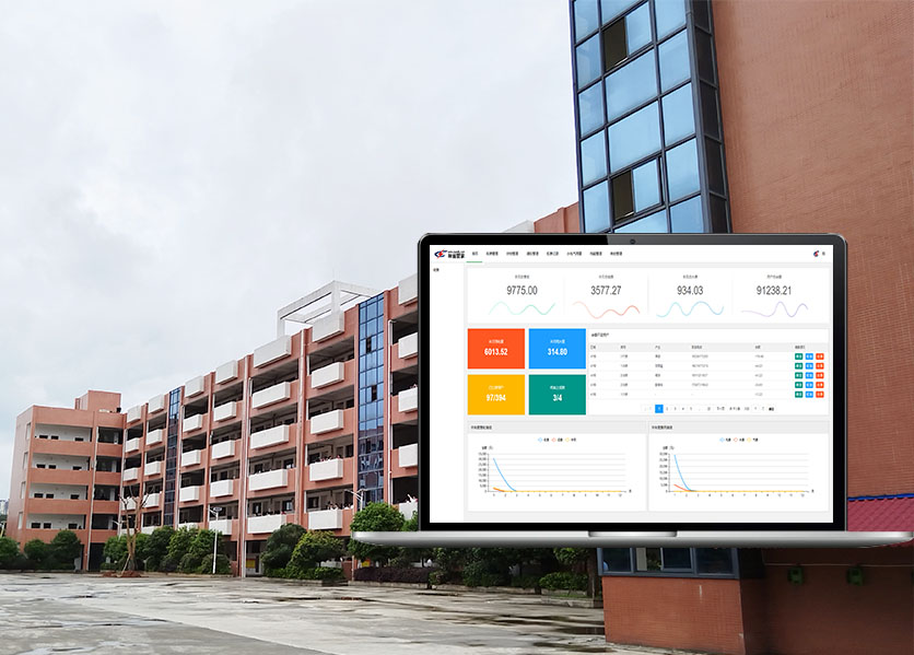 學生公寓智能控電系統
