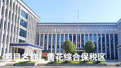 客戶認(rèn)可是我們創(chuàng)新的源泉---威瀚及子公司能耗監(jiān)測的點滴案例