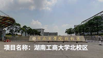 客戶認(rèn)可是我們創(chuàng)新的源泉---威瀚及子公司能耗監(jiān)測的點滴案例