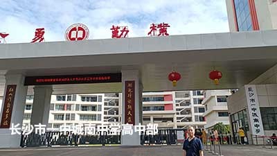 客戶認可是我們創新的源泉---威瀚及子公司能耗監測的點滴案例