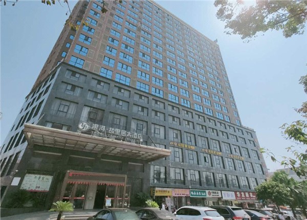 湘鄉(xiāng)市銀河故里居大酒店能耗監(jiān)測項(xiàng)目