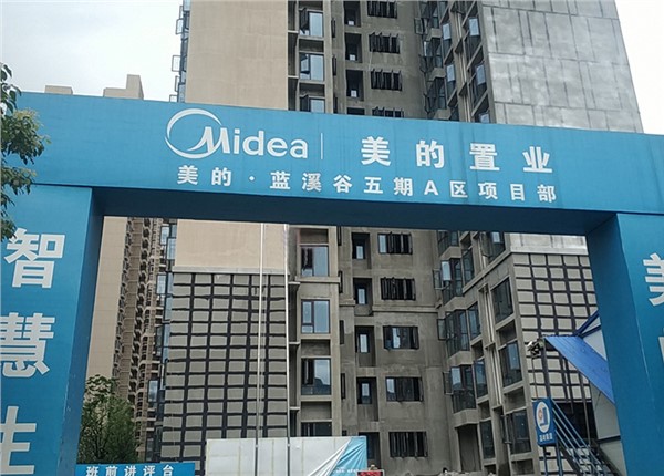 美的藍(lán)溪谷建筑能耗監(jiān)測項(xiàng)目