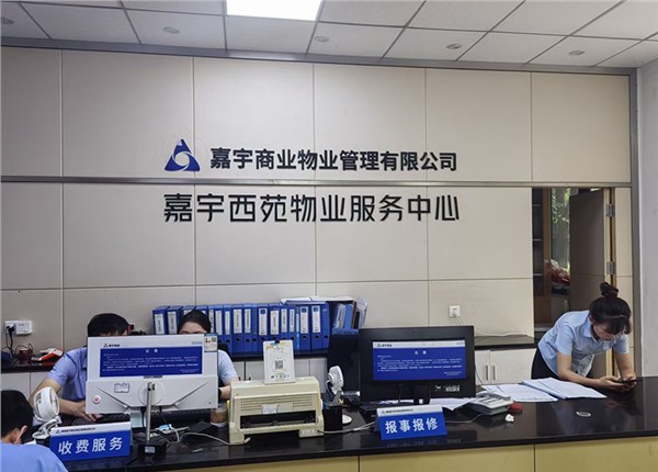 長沙市望城嘉宇摩寓遠程預付費改造